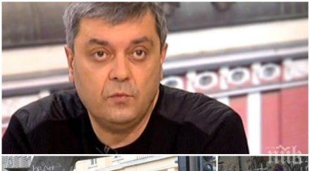 напрежение синдикалист мвр повече година половина гавриха нас