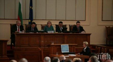 окончателно парламентът прие бюджет 2017