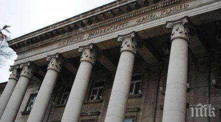 тараклийският университет молдова влиза структурата русенския университет