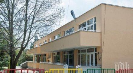 директорката детската градина мирково майката малтретираното дете имаме личен проблем лъже