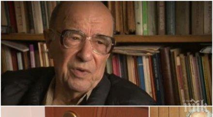 нагло ограбили велко вълканов месеца почине