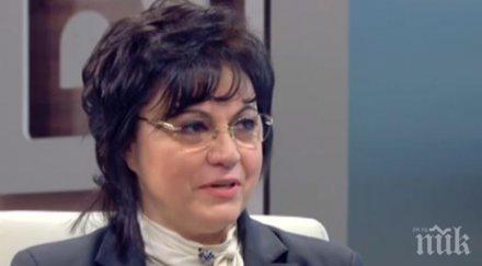 извънредно корнелия нинова проговори новия кабинет лидерът бсп бие гърдите победата радев имам личен принос обновена