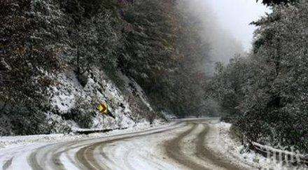 внимание мокри пътища слани високите части проходите рожен пампорово превала