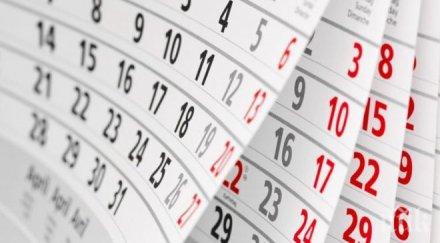 депутатите приеха почиваме понеделник празникът пада събота неделя