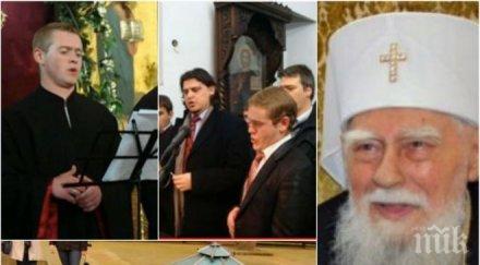 драма почина любимият певец патриарх максим алкохол уби иван обрето издъхна години