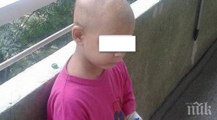 мъка изоставеният мустафа болница