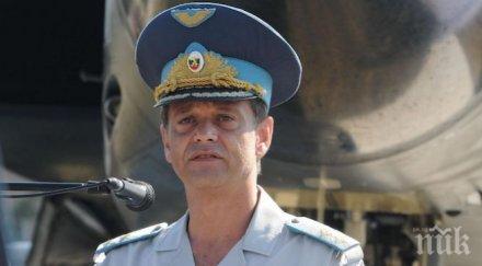 става ясно приоритетите въоръжените сили