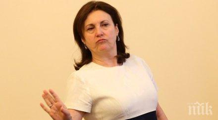 бъчварова държавата план засилен миграционен натиск