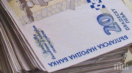 пенсионерка плати боклук адрес мъжа глобиха 4000 лева