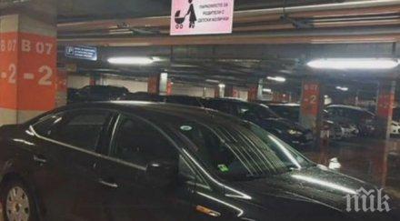 ало министерски съвет спира снимки