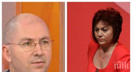 извънредно румен йончев напъните патриотите правят кабинет тълпите мераклии постове корнелия нинова водят разговори подкрепа мандата