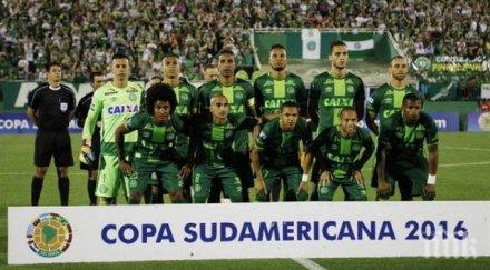 идентифицираха труповете трагедията меделин