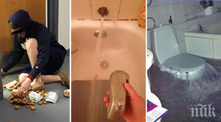 снимки покажат означава бъдеш истински неудачник