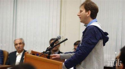 прошка иран потвърди смъртната присъда милиардер