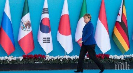 германия поема очаква среща тръмп путин хамбург