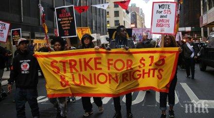 бой сащ надница $15 час