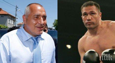 бойко борисов надъхва кобрата боя довечера самюел питър