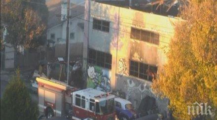 голяма трагедия жертвите пожара музикалното парти стигнат души