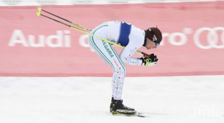 провал нашите ски бягането