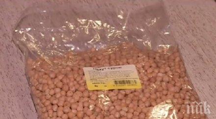 гнусно софиянец откри миши изпражнения пакетирана храна