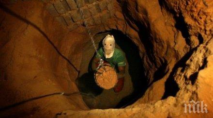 тунел газа погреба двама двама неизвестност