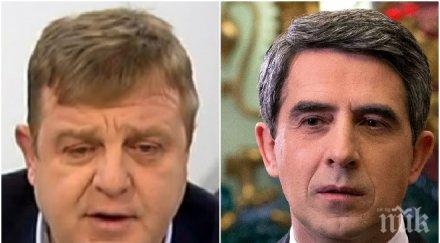 ексклузивно каракачанов скочи плевнелиев уличи двойна игра