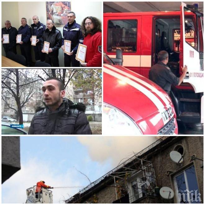 Набеденият от роми за крадец пожарникар избухна: Не съм се чувствал никога толкова унижен и омърсен!