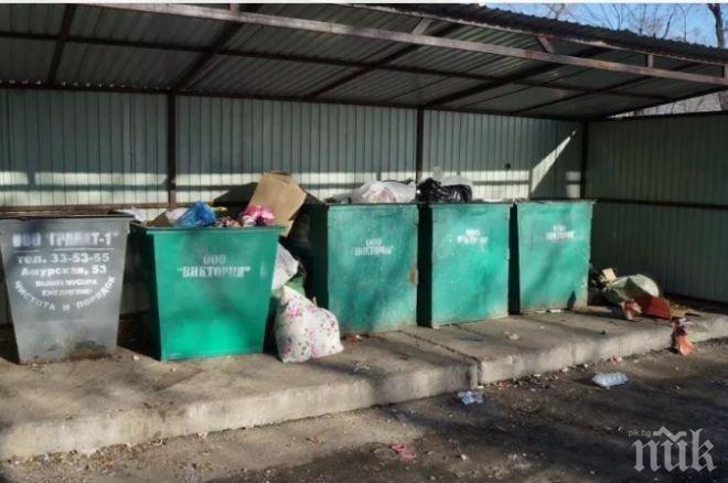 ЗЛОВЕЩА НАХОДКА! Откриха разчленен труп на жена в контейнер за смет