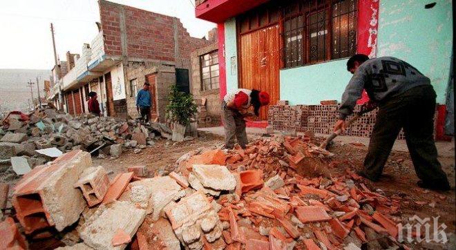 Земетресението в Перу е взело една жертва, 17 души са ранени