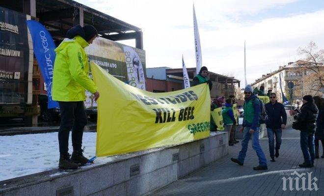 Напрежение в Пловдив! Активисти на Грийнпийс протестираха по време на национален агросеминар