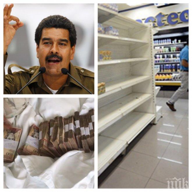 ШОКИРАЩО! Агонията на „социалистическия рай” на Южна Америка е страховита