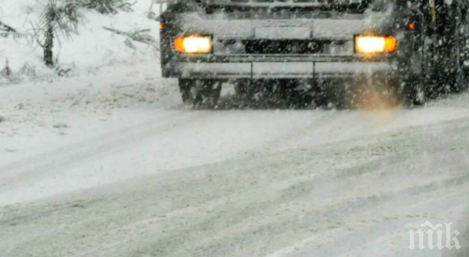 Шипка е проходим! Натрупа 12 см сняг