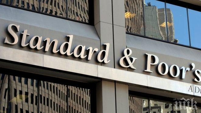 S&P потвърди кредитния рейтинг на България със стабилна перспектива