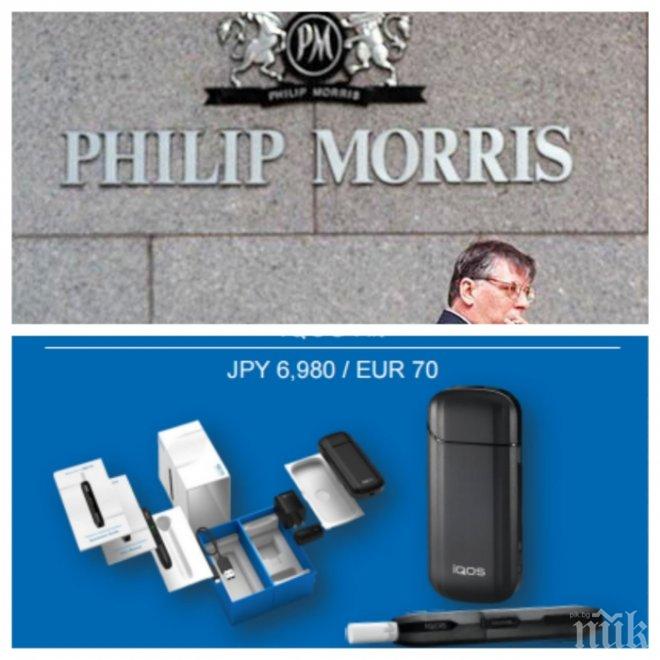 Шефът на „Филип Морис”: Спираме производството на традиционните цигари