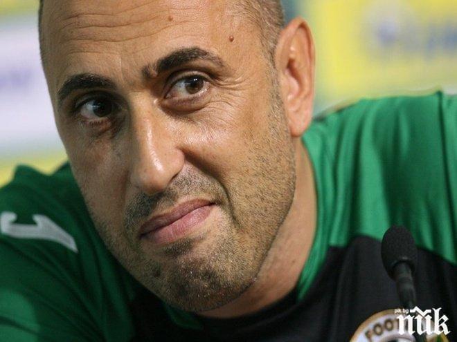 Кмета и Динамо се класира на полуфиналите в турнира за Купата на Хърватия