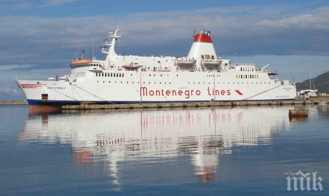За първи път от половин век! Спря единственият ферибот от Черна гора за Италия