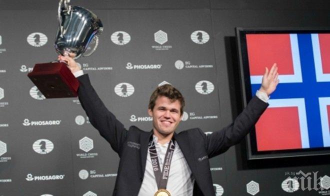 Триумф за Карлсен! Магнус защити световната си титла