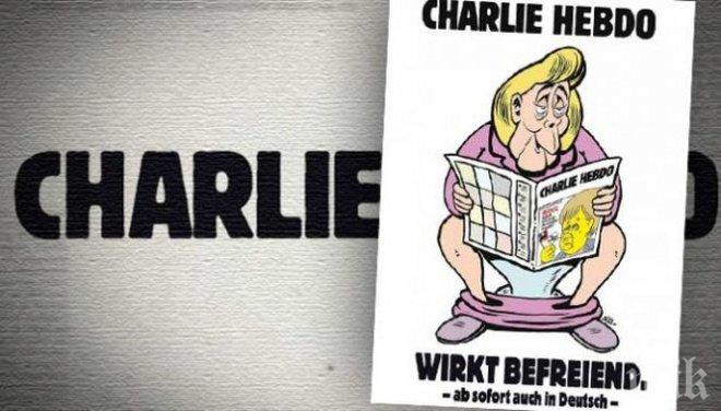 ОСТРА САТИРА! Още в първия си брой немският „Шарли Ебдо” захапа Меркел
