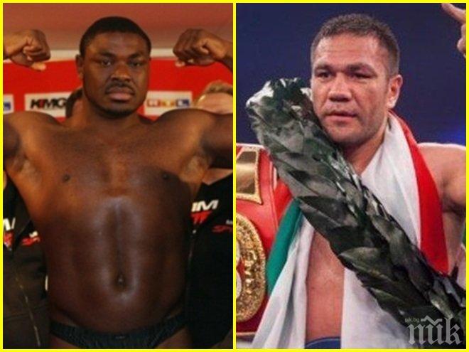 Малко преди мача! Кошмара скочи на Кобрата