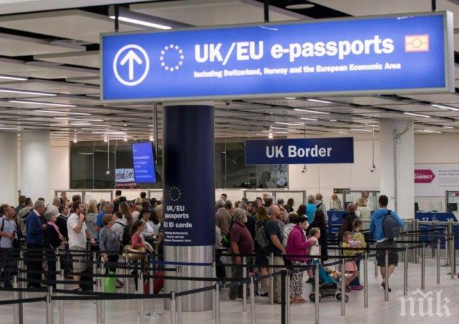 Българи и румънци налазиха Албиона