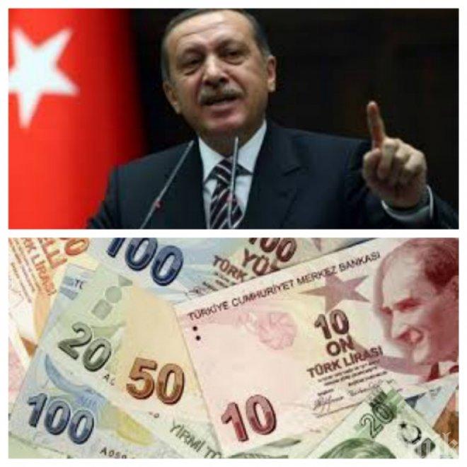 Ердоган нареди турците да обменят валутата си в турски лири