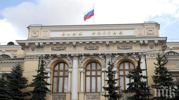 КИБЕРАТАКА! Руската централна банка изгуби 2 млрд. рубли при хакерски удар 