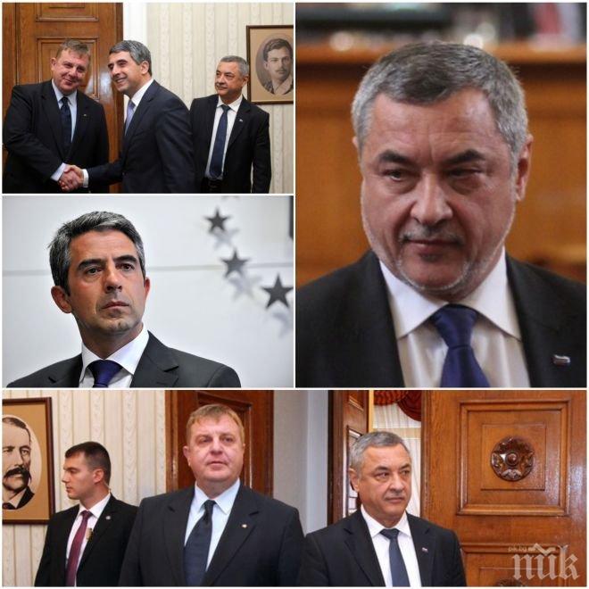 В ПОСЛЕДНИЯ МОМЕНТ! Патриотите дадоха заден: Няма да се сърдим на Плевневлиев, ако не ни връчи мандата