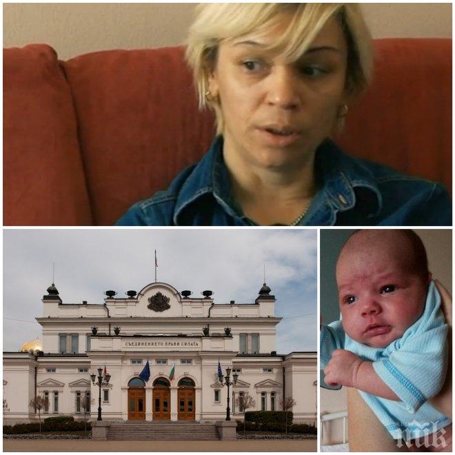 СЕНЗАЦИОНИ РАЗКРИТИЯ! Депутатка осиновила детето на момиче, изнасилено в дом за сираци! Коя е тя - руса, пълна...