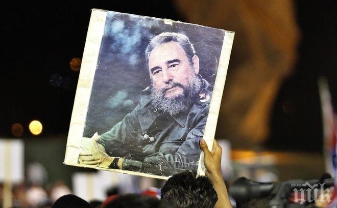 Погребват Фидел Кастро