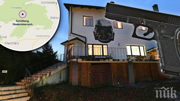 Кървава вендета срещу семейство в Австрия! Шест трупа, сред които и на три деца, са открити с рани от куршуми в къщата им (СНИМКИ)
