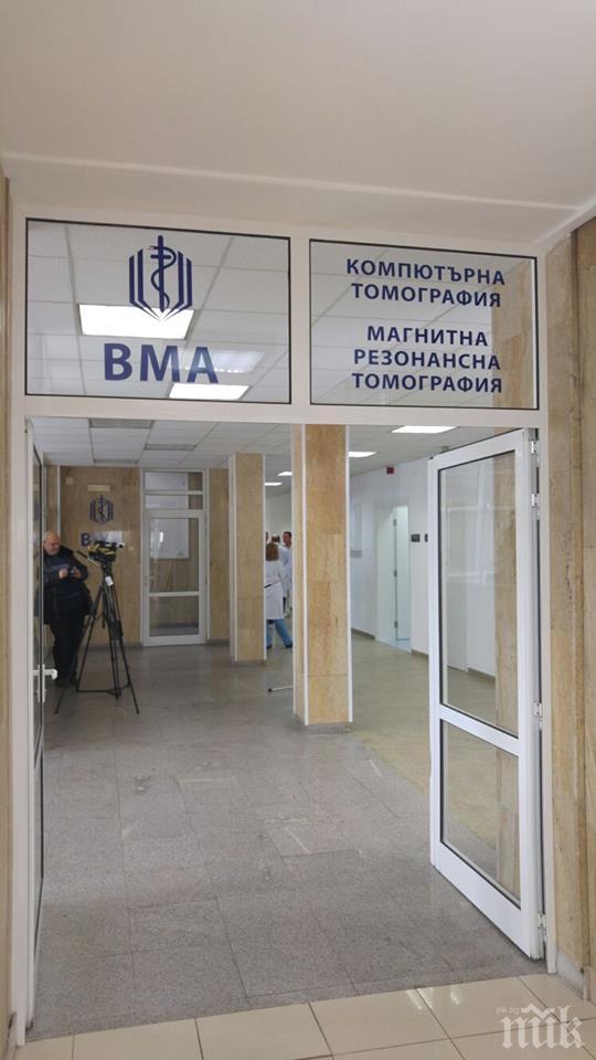 Премиерът Бойко Борисов поздрави медиците от ВМА и съобщи, че от днес там работи много важен апарат  (СНИМКИ)