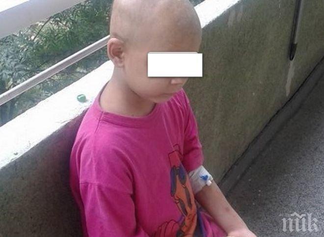 Мъка! Изоставеният Мустафа още е в болница