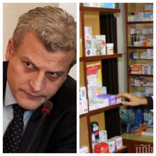 Петър Москов пусна обществена поръчка за лекарства, сумата е колосална-1.2 милиарда лева!