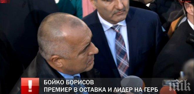 САМО В ПИК TV! Борисов с първи думи след срещата с Плевнелиев: Ако един ден народът прецени, пак ще управлявам (ОБНОВЕНА)